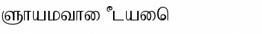 Download Shakthi Font Download Shakthi Font