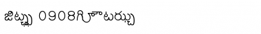 Download Shree-0908W Font Download Shree-0908W Font
