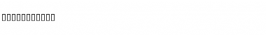 Download SH_farisi_2 Font Download SH_farisi_2 Font