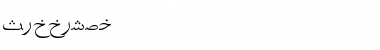 Download Siddiqua Font Download Siddiqua Font