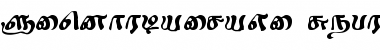Download Sindhubairavi Font Download Sindhubairavi Font