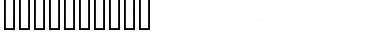 Download Snow Blind Font Download Snow Blind Font