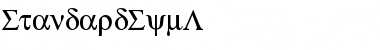 Download StandardSymL Font Download StandardSymL Font