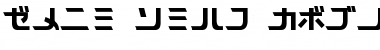 Download Star Trek Font Download Star Trek Font