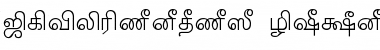 Download TAMLKamban Font Download TAMLKamban Font
