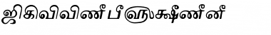 Download TAMMaduram Font Download TAMMaduram Font