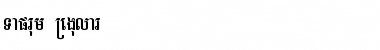 Download Taprum Font Download Taprum Font