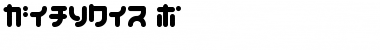 Download Teacher_K Font Download Teacher_K Font