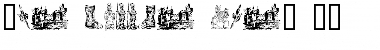 Download the middle ages II Font Download the middle ages II Font