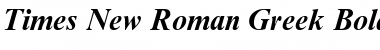 Download Times New Roman Greek Font Download Times New Roman Greek Font