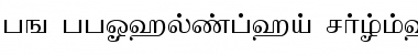 Download TM-TTKapilan Font Download TM-TTKapilan Font