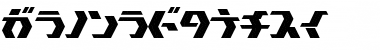 Download TokyoSquare Font Download TokyoSquare Font