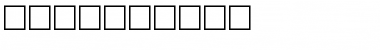 Download Trk Quraan Font Download Trk Quraan Font