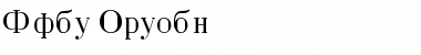 Download Tsar Font Download Tsar Font
