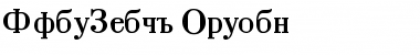 Download TsarHeavy Font Download TsarHeavy Font