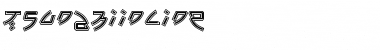 Download TsunamiInline Font Download TsunamiInline Font