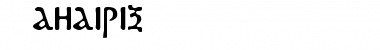 Download Bahairic Font Download Bahairic Font