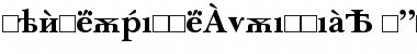 Download BaskervilleCyrillicA Font Download BaskervilleCyrillicA Font