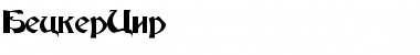 Download BeckerCir Font Download BeckerCir Font
