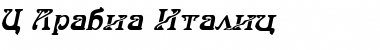 Download C_Arabia Font Download C_Arabia Font