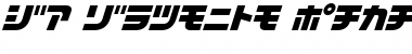 Download D3 Cozmism Katakana Oblique Font Download D3 Cozmism Katakana Oblique Font
