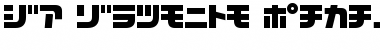 Download D3 Cozmism Katakana Font Download D3 Cozmism Katakana Font