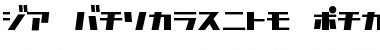 Download D3 Factorism Katakana Font Download D3 Factorism Katakana Font