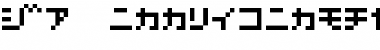 Download D3 Littlebitmapism Katakana Font Download D3 Littlebitmapism Katakana Font
