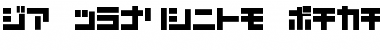 Download D3 Mouldism Katakana Font Download D3 Mouldism Katakana Font