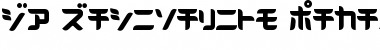 Download D3 Radicalism Katakana Font Download D3 Radicalism Katakana Font