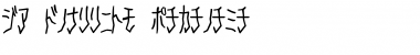Download D3 Skullism Katakana Font Download D3 Skullism Katakana Font