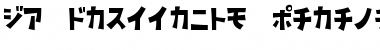 Download D3 Streetism Katakana Font Download D3 Streetism Katakana Font