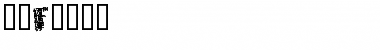 Download deFaced Font Download deFaced Font