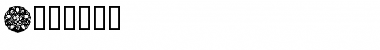 Download Design5 Font Download Design5 Font