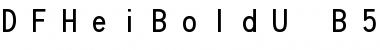 Download DFHeiBoldU-B5 Font Download DFHeiBoldU-B5 Font