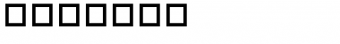 Download DFPOP1B Font Download DFPOP1B Font