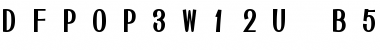 Download DFPOP3W12U-B5 Font Download DFPOP3W12U-B5 Font