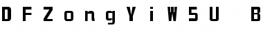 Download DFZongYiW5U-B5 Font Download DFZongYiW5U-B5 Font