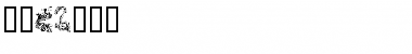 Download Dragons Font Download Dragons Font