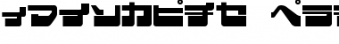Download EjectJap Font Download EjectJap Font
