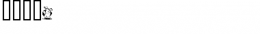 Download Engle Font Download Engle Font