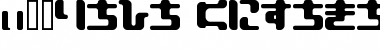 Download EOPla Font Download EOPla Font