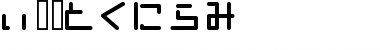 Download EOPshion Font Download EOPshion Font