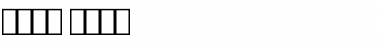 Download Euro Sign Font Download Euro Sign Font