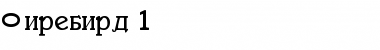 Download Firebird 1 Font Download Firebird 1 Font