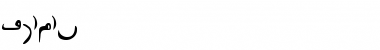 Download Fremen Font Download Fremen Font