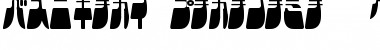 Download Frigate Katakana - Light Font Download Frigate Katakana - Light Font