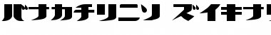 Download Futalic Font Download Futalic Font