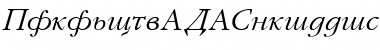 Download GaramondFLFCyrillic Font Download GaramondFLFCyrillic Font