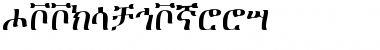 Download GeezTimesSSK Font Download GeezTimesSSK Font
